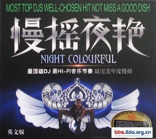 DJ《慢摇夜艳英文版 DSD》[WAV分轨][559M]-影音屋