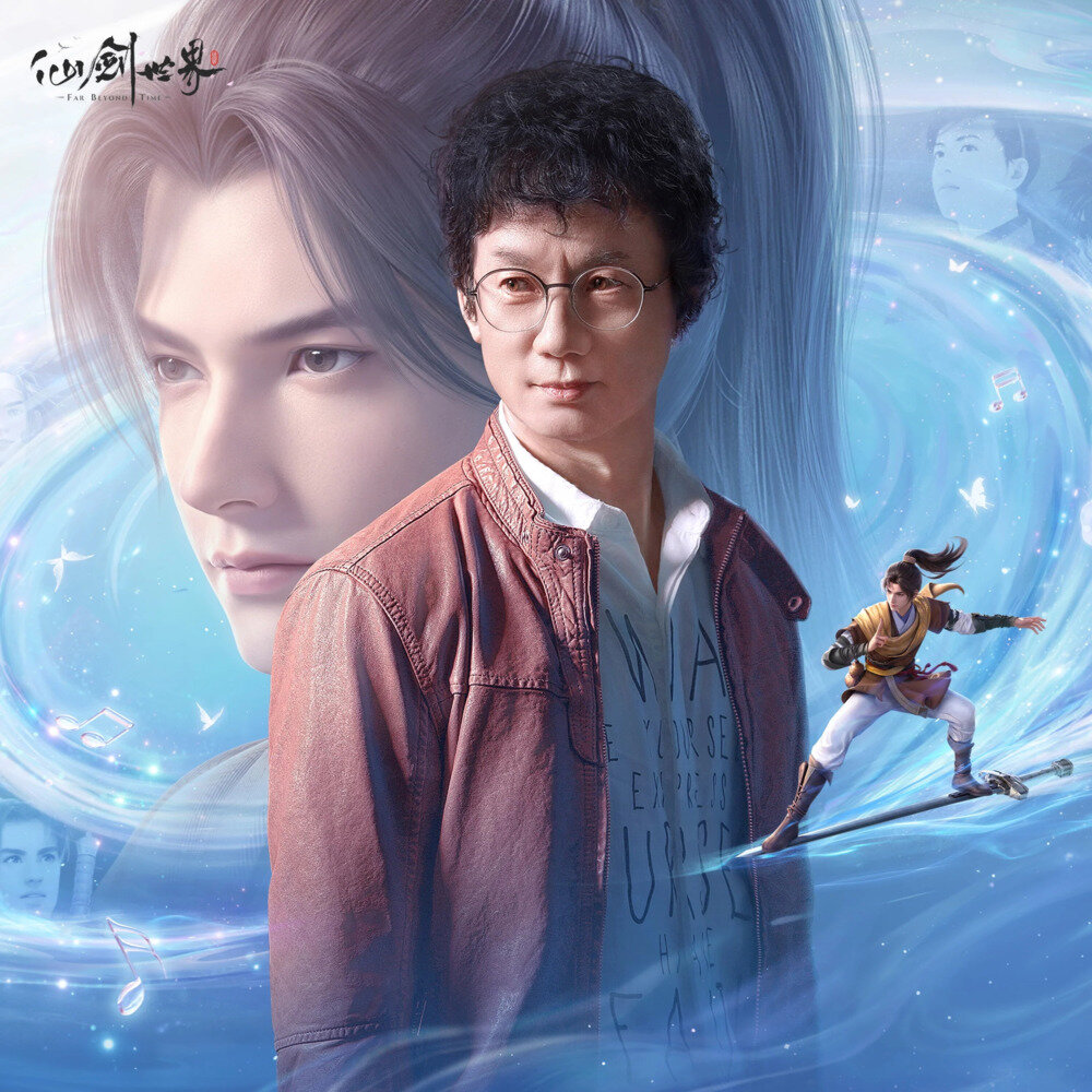 骆集益《仙剑世界×骆集益 原声音乐集》[FLAC/分轨][447.25MB]-影音屋