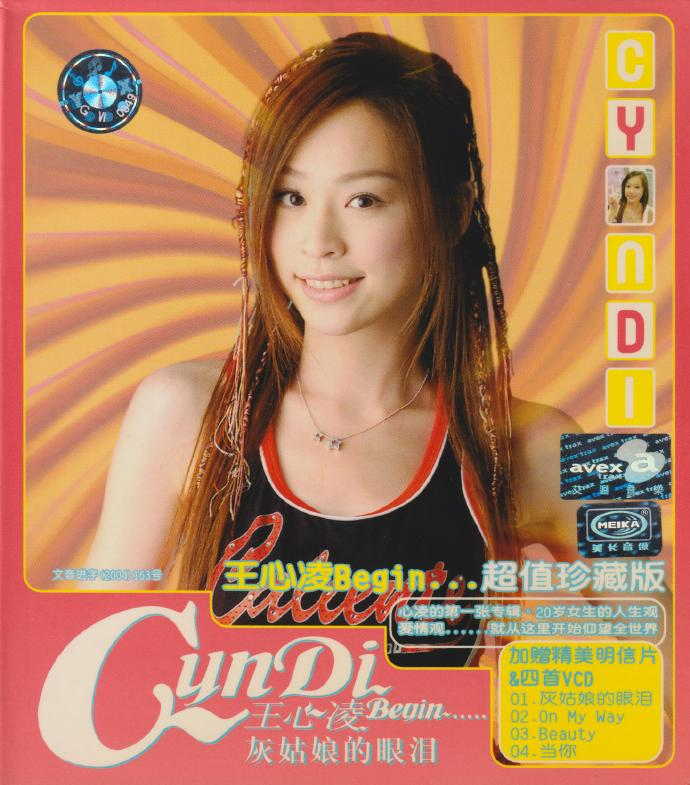 王心凌《Begin》超值珍藏版CD+VCD[低速原抓WAV+CUE][1G]-影音屋