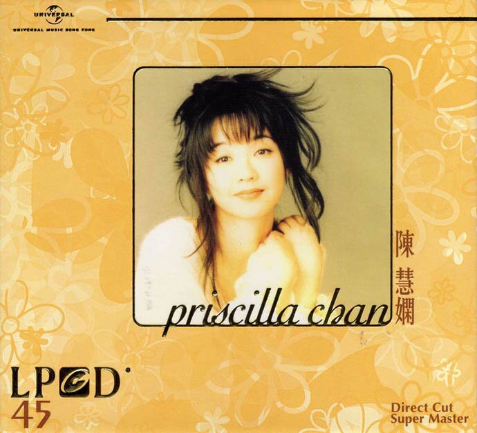 陈慧娴《PRISCILLA.CHAN》[WAV+CUE][1.2G]-影音屋