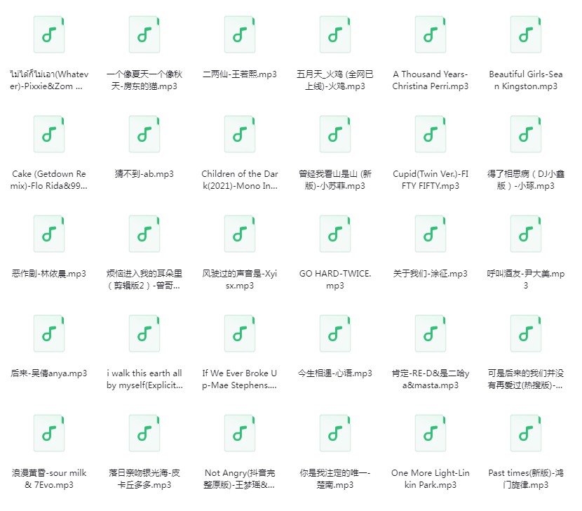 图片[6]-群星《2023年抖音热门BGM 1-7月合集》[320K/MP3][3.77G]-影音屋