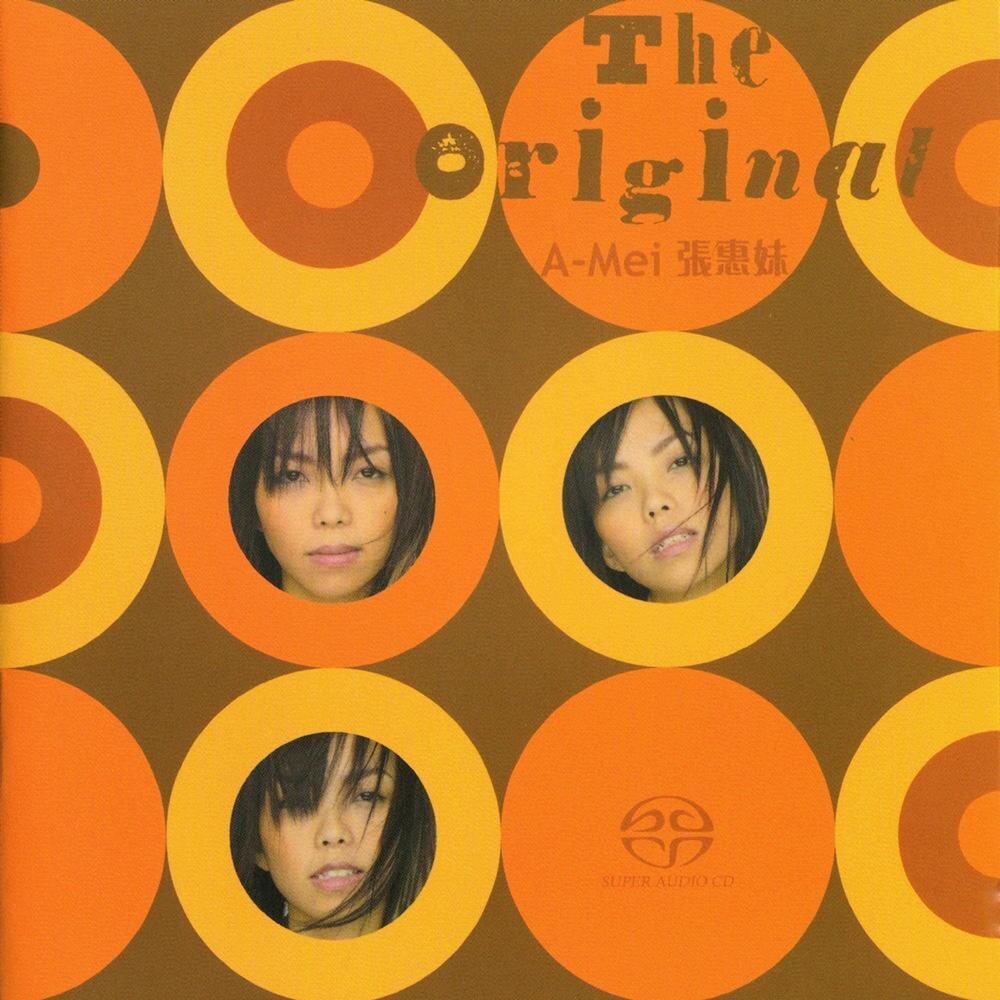 张惠妹《The Original(SACD)》[DSF][2.5G]-影音屋