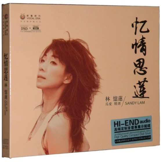 林忆莲《忆情思莲》DSD+SBM版[WAV+CUE][600MB]-影音屋