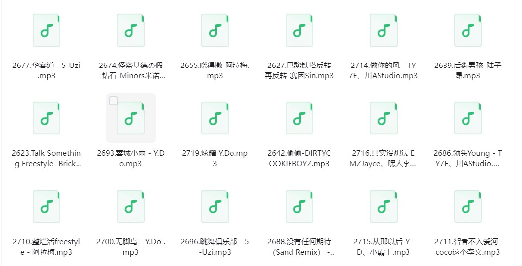图片[2]-《潮人说唱100首》[320K/MP3][668MB]-影音屋