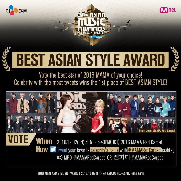 图片[2]-2016 亚洲音乐大奖 (MAMA) Mnet Asian Music Awards[剪辑+整场/四版本][1080i/TS/MKV/MP4][40.7G]-影音屋