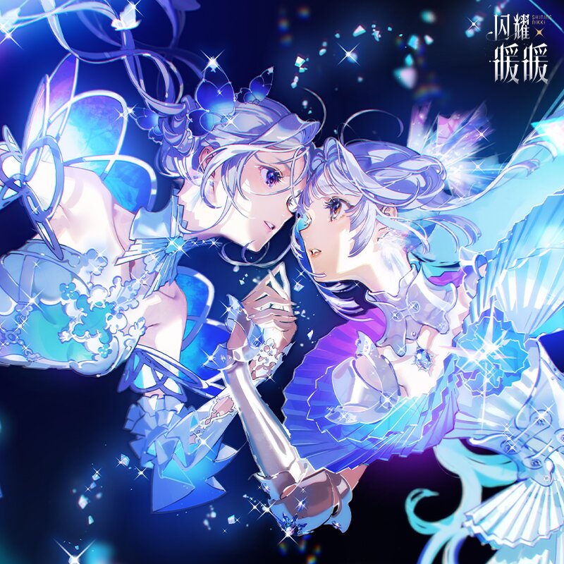 闪耀暖暖《星与心的彼方》[FLAC/分轨][46.82MB]-影音屋