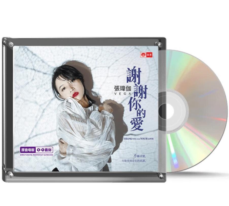 张玮伽《谢谢你的爱》1：1母盘24K金碟[WAV整轨+CUE/WAV分轨][1.4G]-影音屋