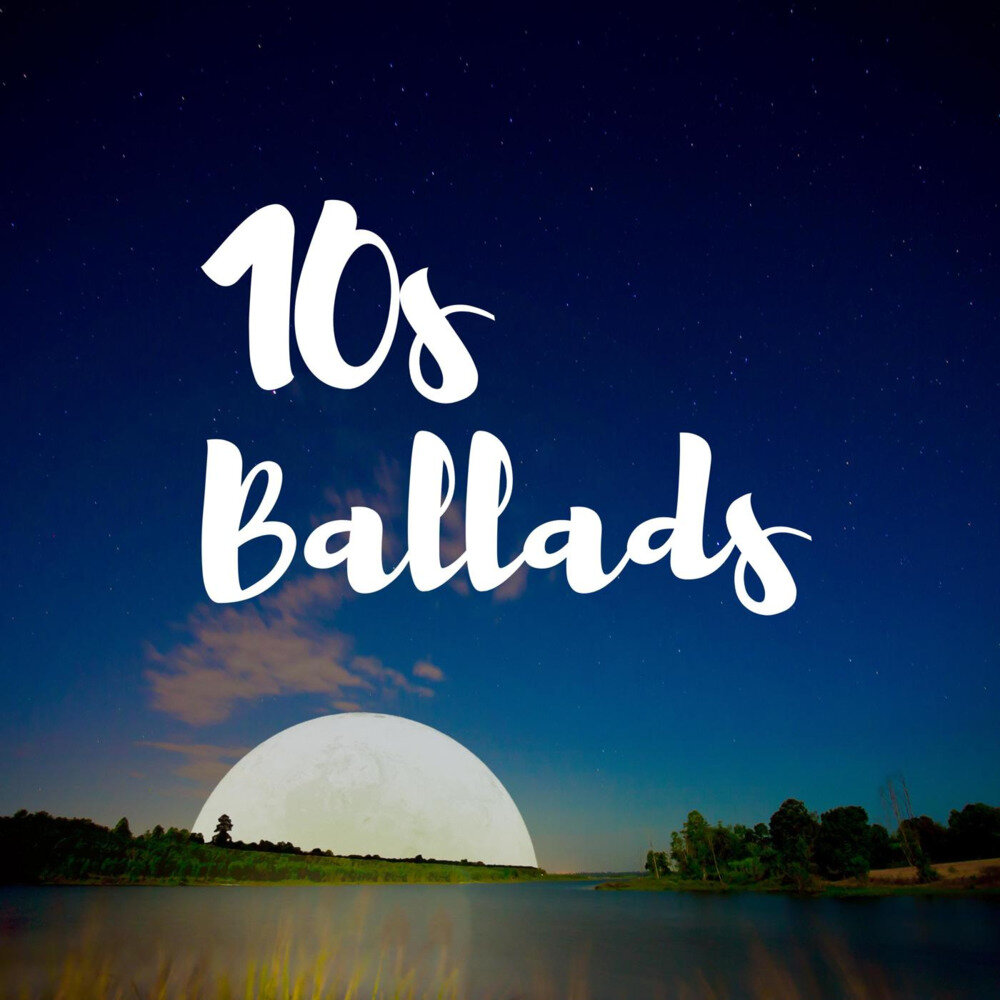 Various Artists《10s Ballads》[16bit-44.1kHz][FLAC/分轨][1.06G]-影音屋