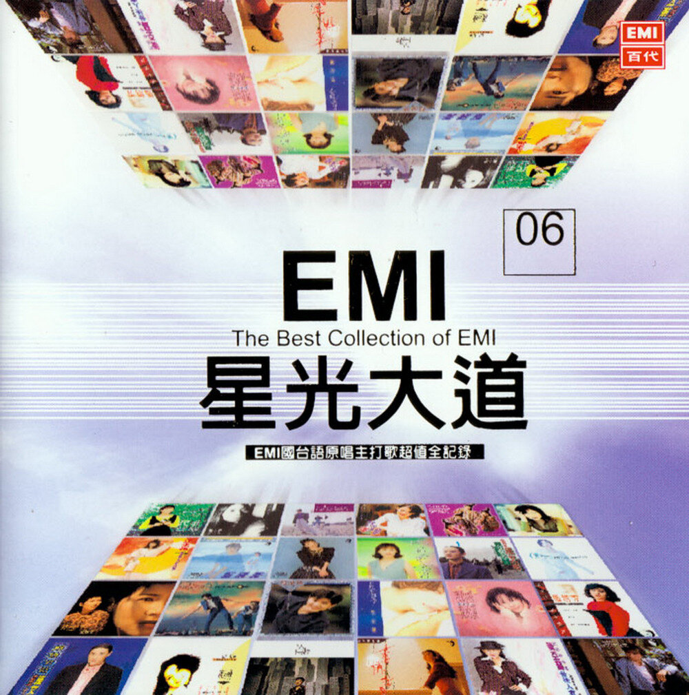 群星《EMI星光大道VOL.6》台湾首版[WAV+CUE][1G]-影音屋