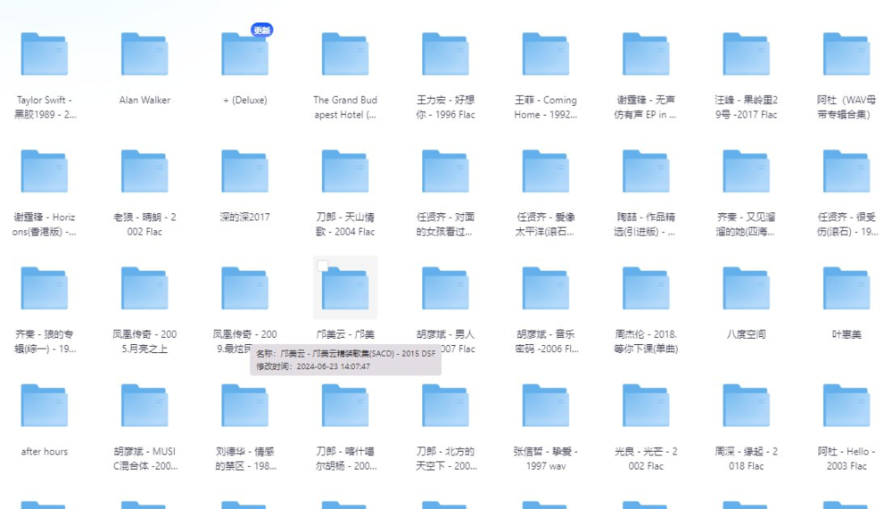 490张音乐专辑合集 无损音质[WAV分轨][342G]-影音屋