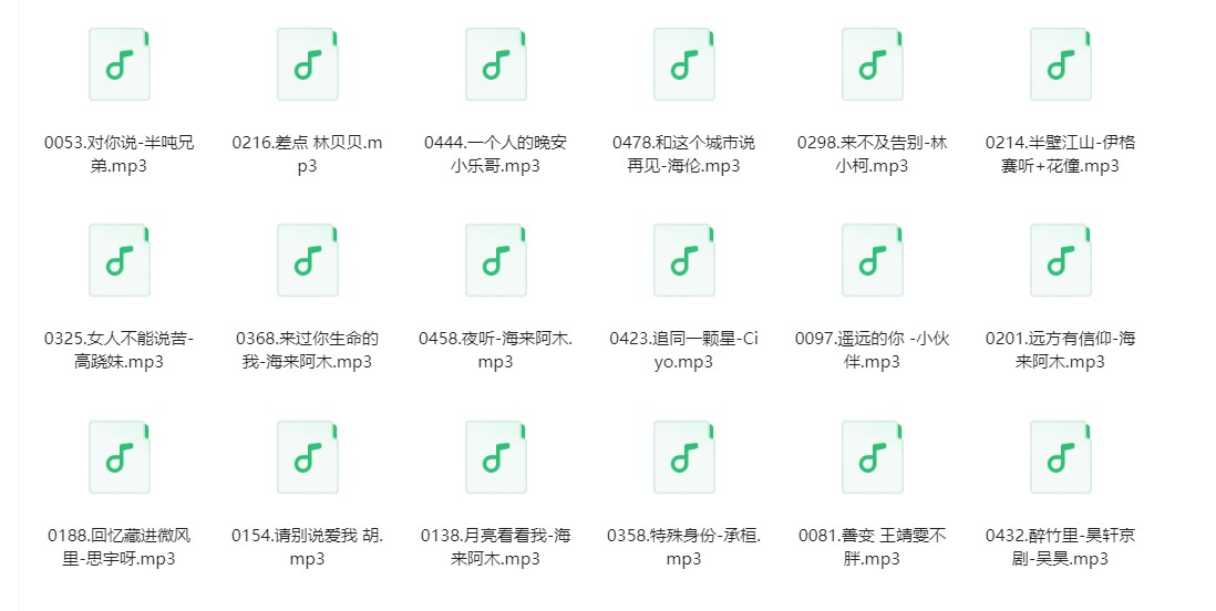 图片[3]-群星《群星歌曲合集》[320K/MP3][4.1G][抖音热门歌曲500首]-影音屋