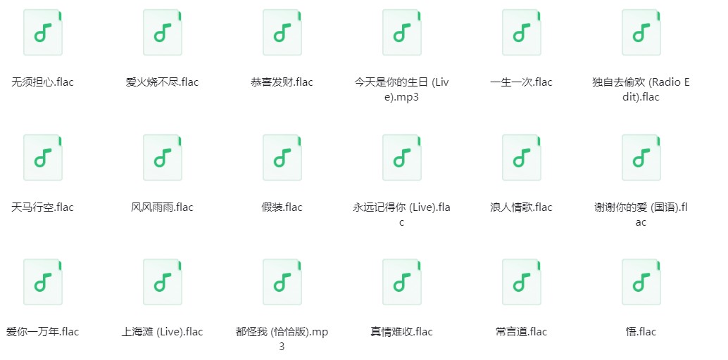 图片[3]-刘德华《刘德华歌曲合集》[FLAC/分轨][4.1G]-影音屋