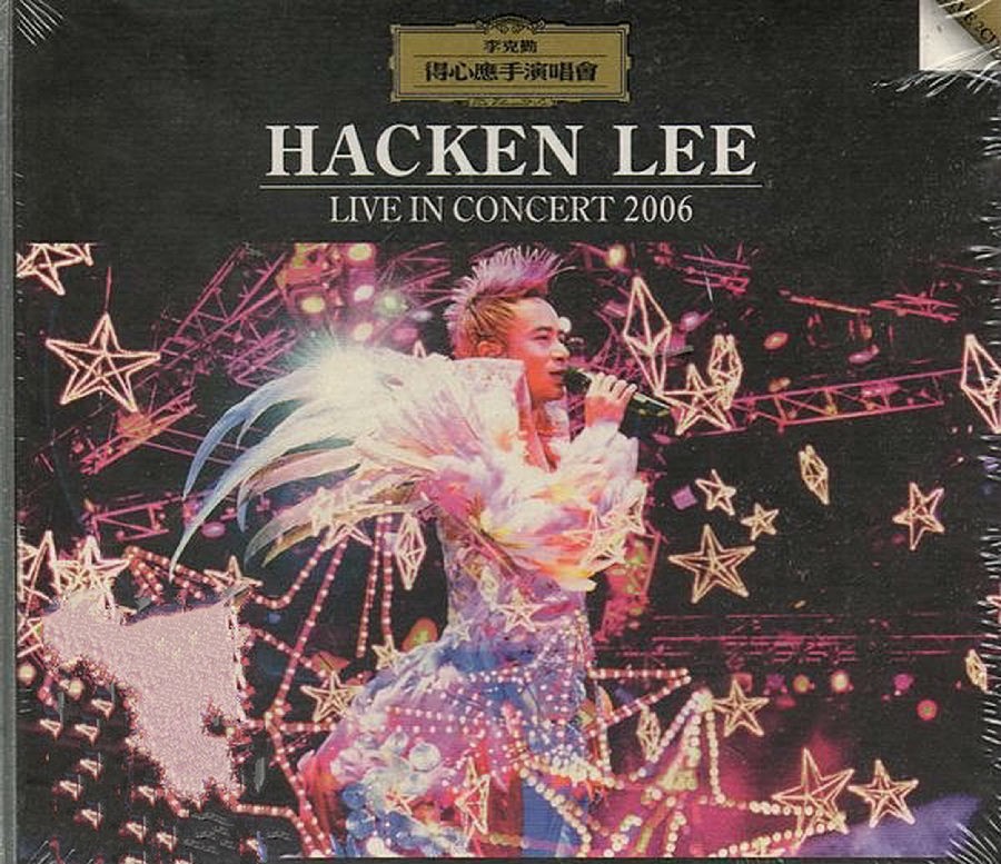 李克勤《2006得心应手演唱会》港版2CD[WAV/分轨][1.3GB]-影音屋