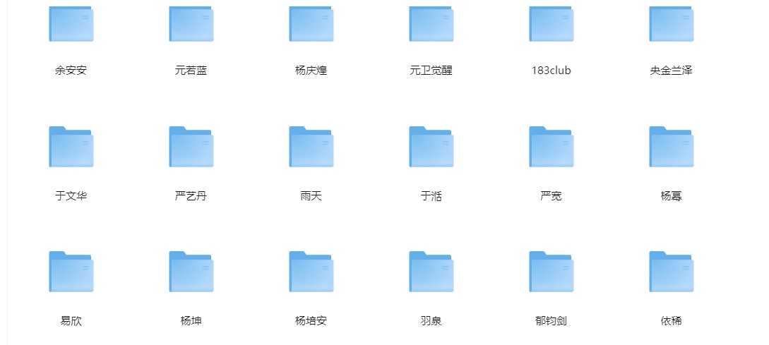 图片[3]-群星《群星歌曲合集》[320K/MP3][10.8G]-影音屋