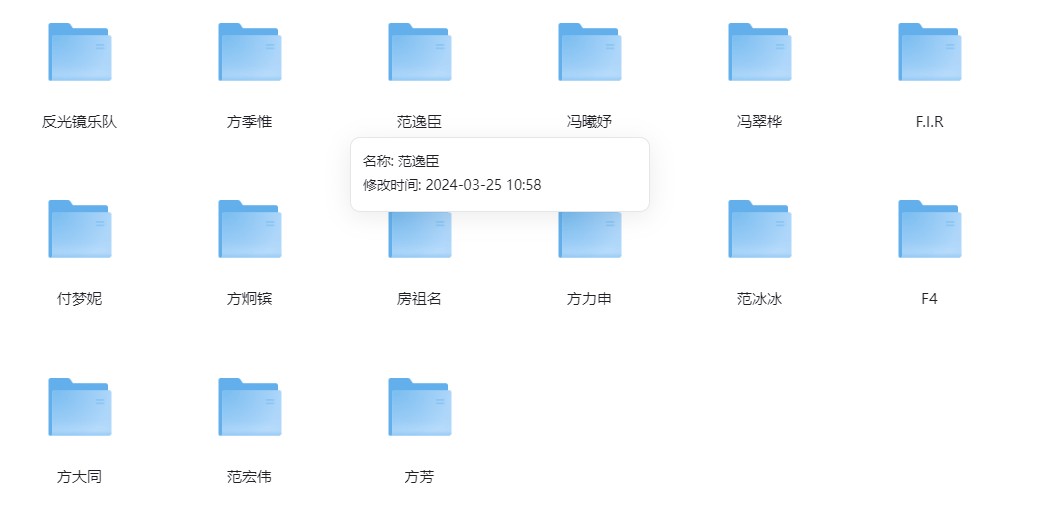 图片[2]-群星《群星歌曲合集》[320K/MP3][2.7G]-影音屋