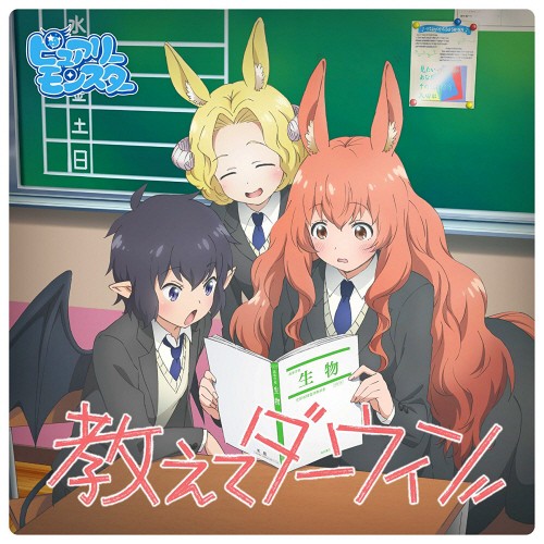 图片[3]-人马小姐不迷茫  セントールの悩み 音乐专辑 [更新至170802][320K]-影音屋