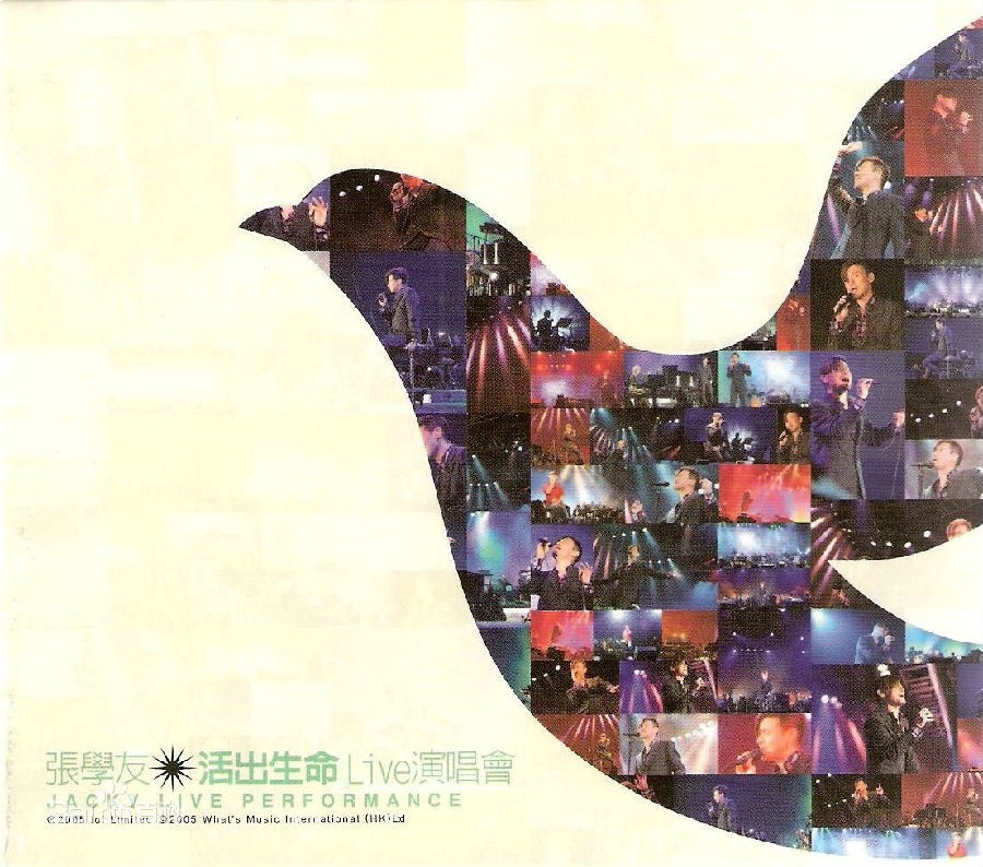 图片[3]-[张学友-活出生命Live演唱会CD1]  [480P/MP4]  [210MB]  [2004年] 只公演一场，90%来自翻唱，绝对经典收藏-影音屋