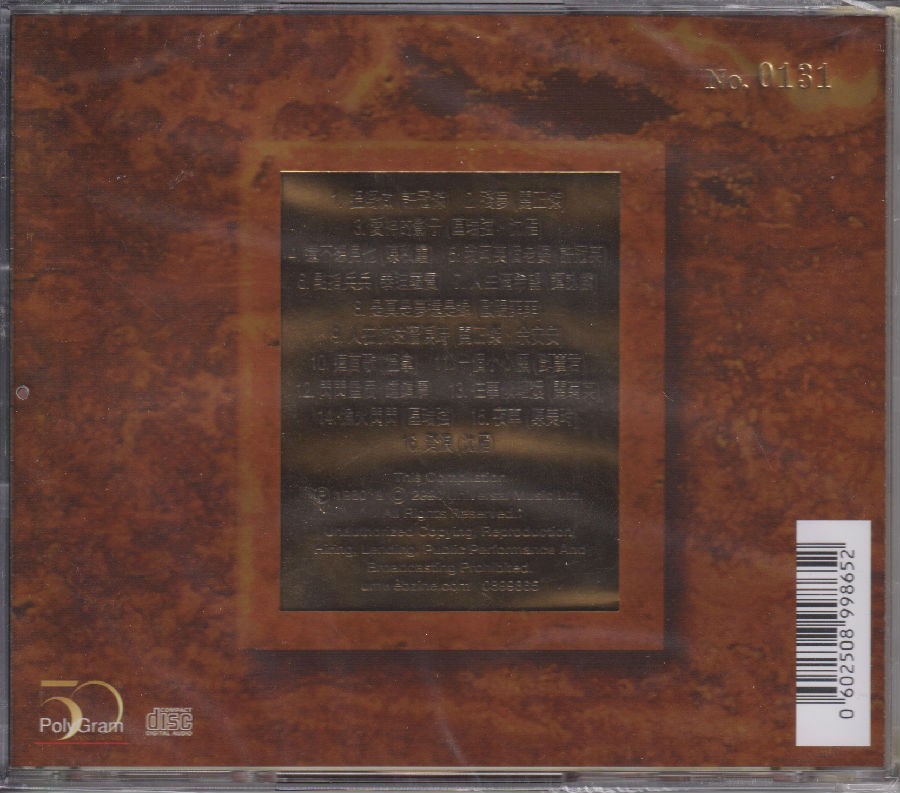 图片[2]-群星《宝丽金十周年特辑》(24K Gold) (日本壓碟) 2020[320K·MP3]-影音屋