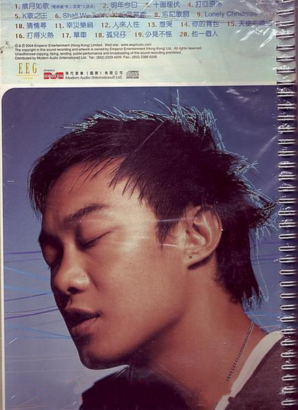 陈奕迅《英皇钢琴热恋系列》[香港版] [WAV+CUE][1.2G]-影音屋