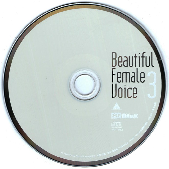 图片[3]-《极美女声 · 弦动你心》3D发烧音乐 3CD[FLAC][1.7G]-影音屋
