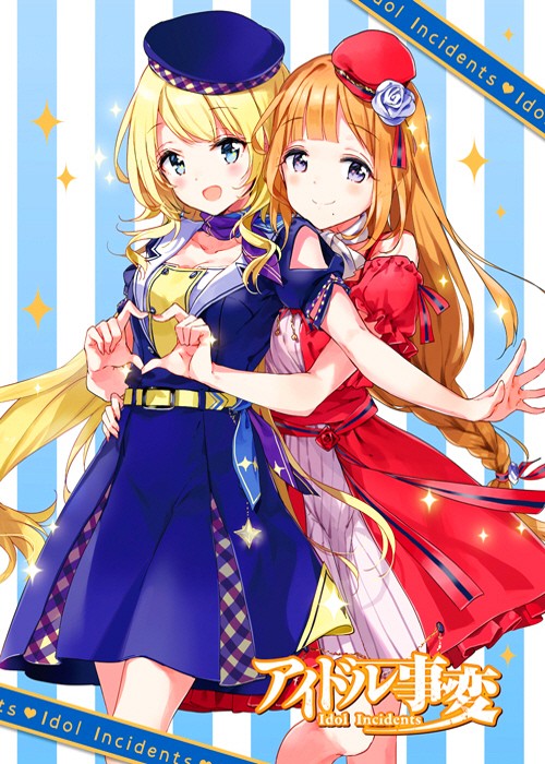 图片[8]-偶像事变 / アイドル事変 音乐专辑 [更新至170823][FLAC/320K]-影音屋