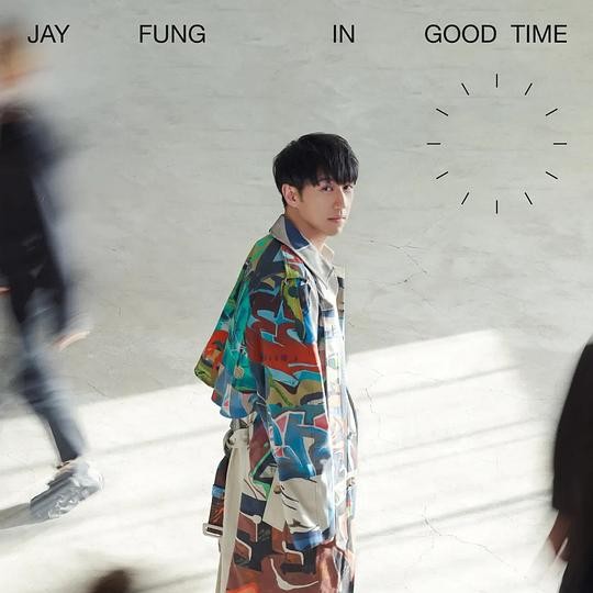冯允谦《In Good Time》[FLAC/分轨][153.28MB]-影音屋