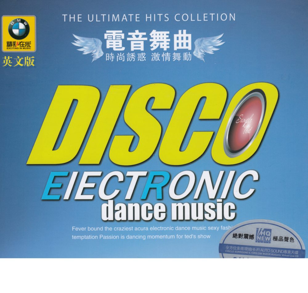 DJ《电音舞曲》[英文版][WAV+CUE][1.4G]-影音屋