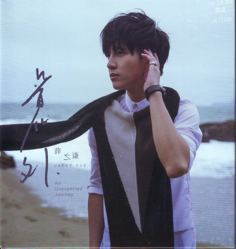 薛之谦《意外》[首版] [WAV+CUE][1.3G]-影音屋