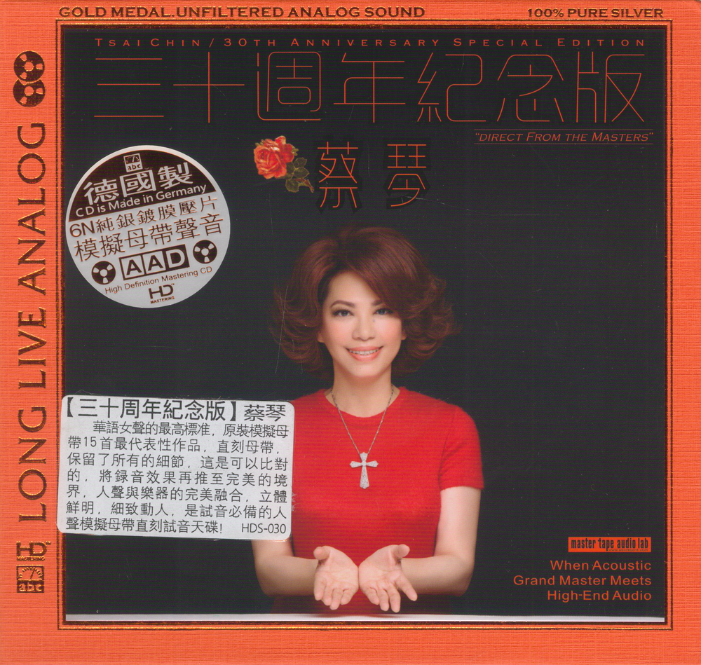 图片[2]-蔡琴《三十周年纪念版》6N纯银镀膜[正版CD低速原抓WAV+CUE][519M]-影音屋