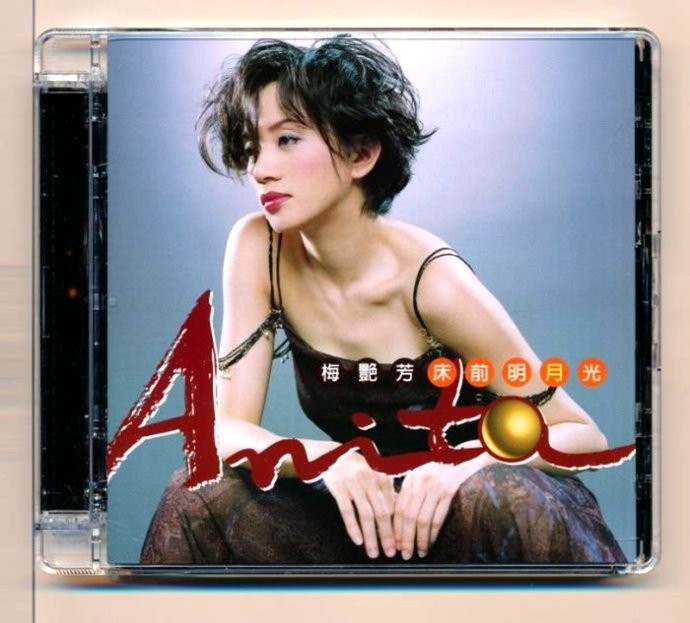 图片[5]-《梅艳芳》SACD全集 21个专辑附海报+歌单[ISO][21.2G]-影音屋