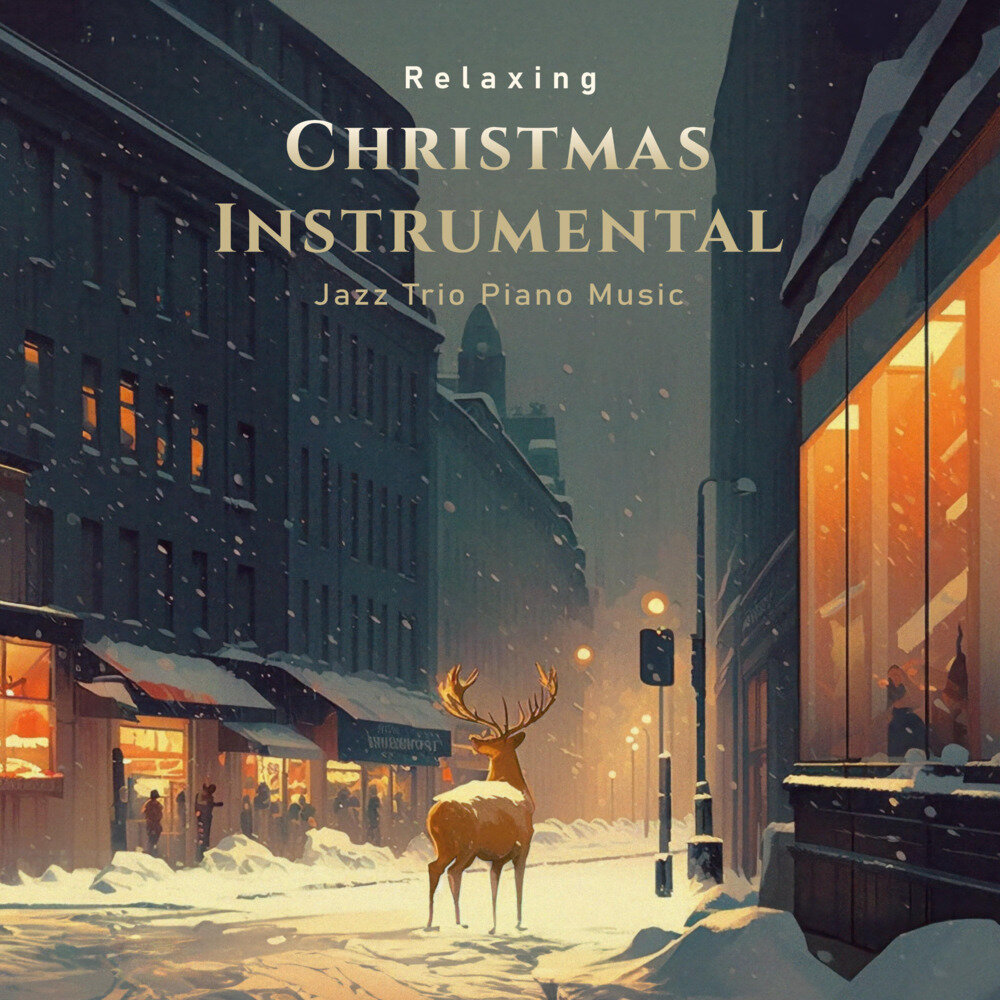 贵族音乐《圣诞钢琴三重奏 经典圣诞歌曲 平平安夜爵士精选》[320K/MP3][91.9MB]-影音屋