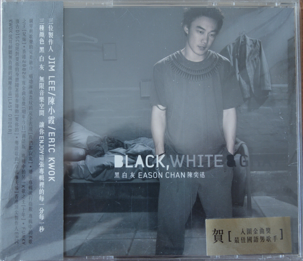 陈奕迅《黑·白·灰》台湾版[WAV+CUE][400M]-影音屋