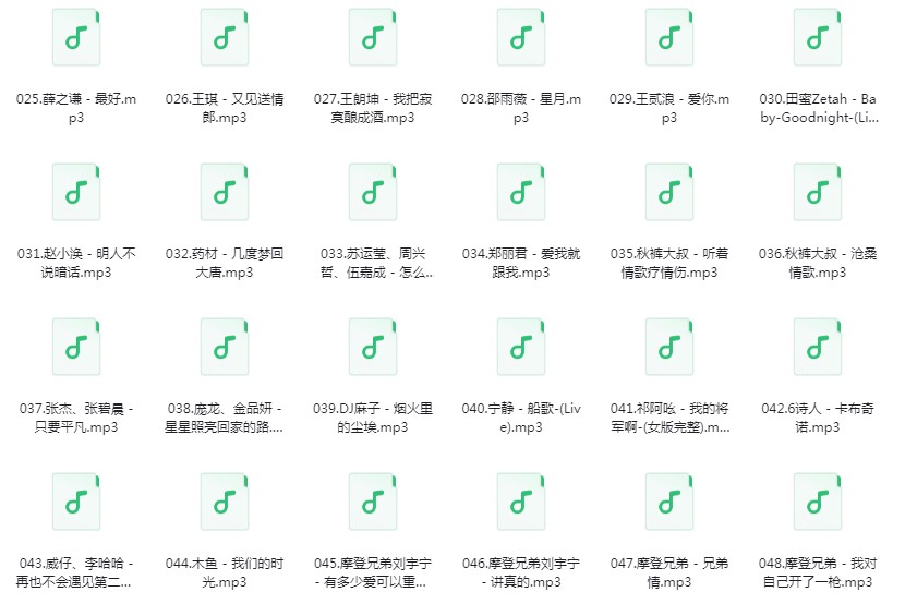 图片[2]-《U盘车载专用 3068首》[320K/MP3][24GB]-影音屋