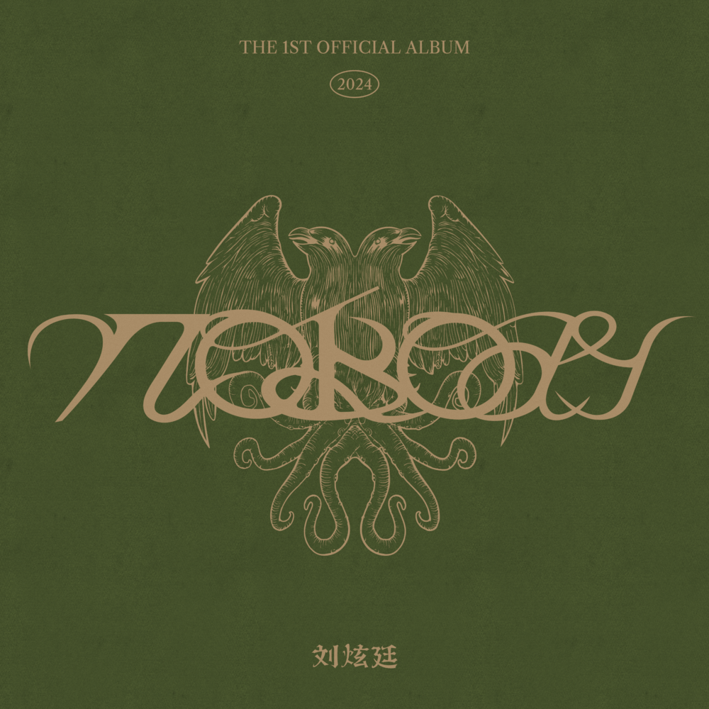 刘炫廷《NOBODY》[Hi-Res][24bit 48kHz][FLAC/分轨][618.35MB]-影音屋