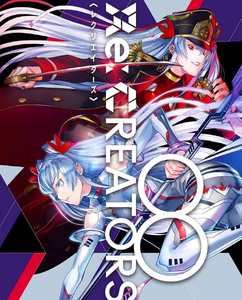 图片[8]-Re:CREATORS 音乐专辑 [更新至180124][320K]-影音屋
