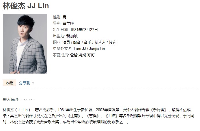 《林俊杰专辑全集》2003-2023[FLAC/MP3][13.3G]-影音屋