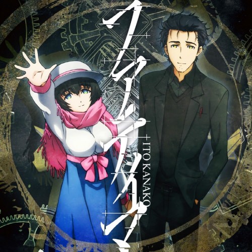 图片[3]-命运石之门0  STEINS;GATE 0 音乐专辑 [更新至180425][MP3]-影音屋