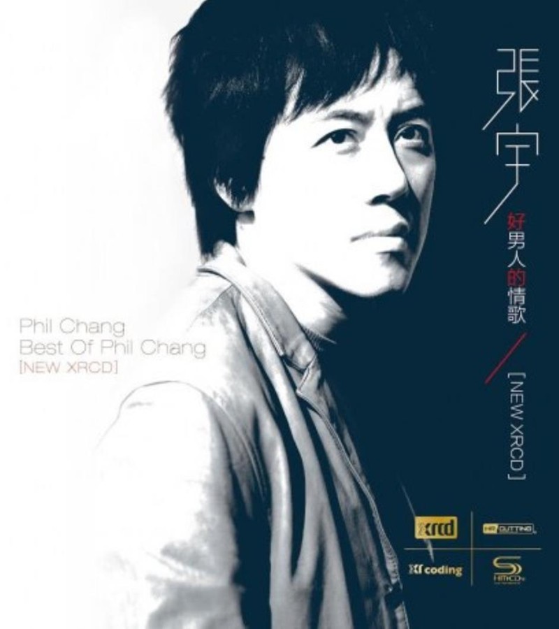 张宇《好男人的情歌 精选16首最爱发烧情歌》[WAV+CUE][600MB]-影音屋