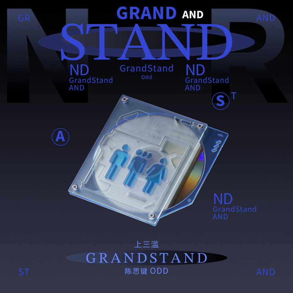 ODD陈思键《上三滥 GRANDSTAND》[FLAC/分轨][351.48MB]-影音屋
