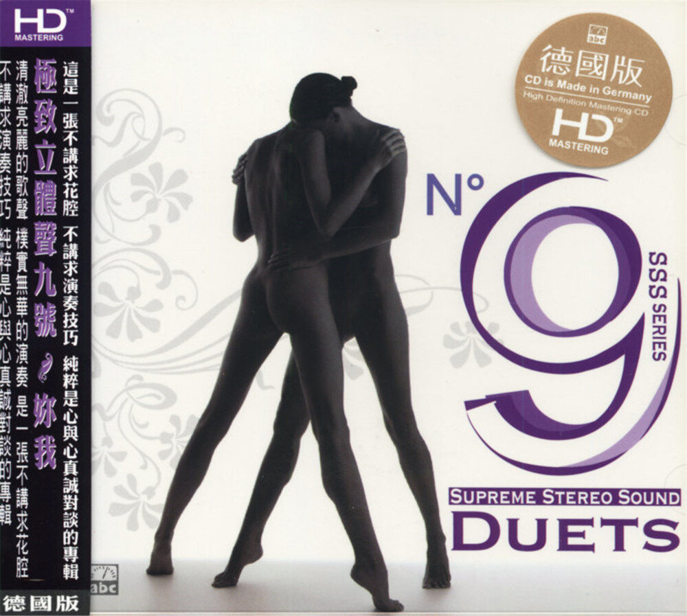 ABC唱片《极致立体声9号.你我》德国HD版[WAV+CUE][1.1G]-影音屋