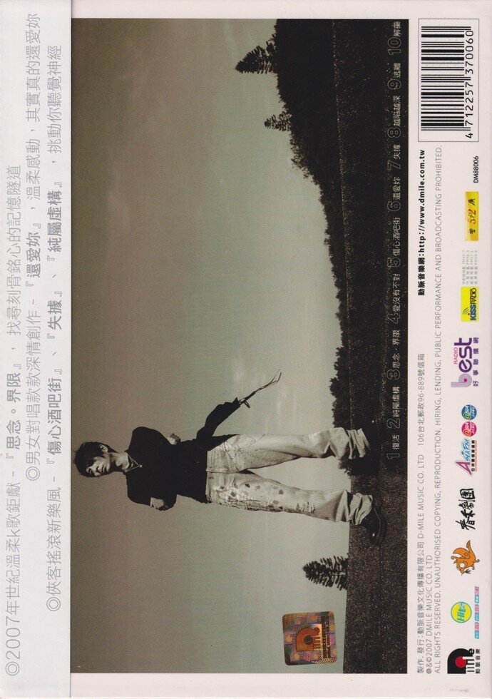 图片[2]-荒山亮.2025 -《复活》[低速原抓WAV+CUE][412M]-影音屋