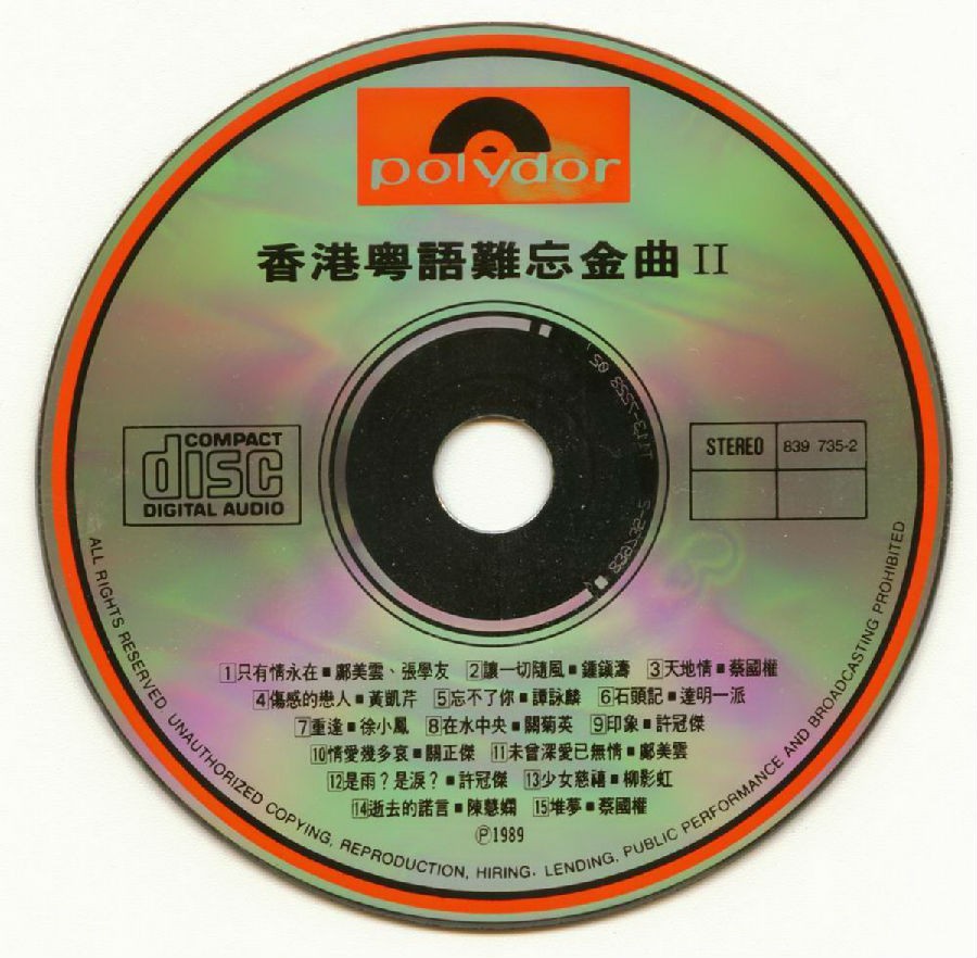 图片[6]-《香港粤语难忘金曲》T113-01银圈版 3CD[整轨CUE+WAV][1.2G]-影音屋