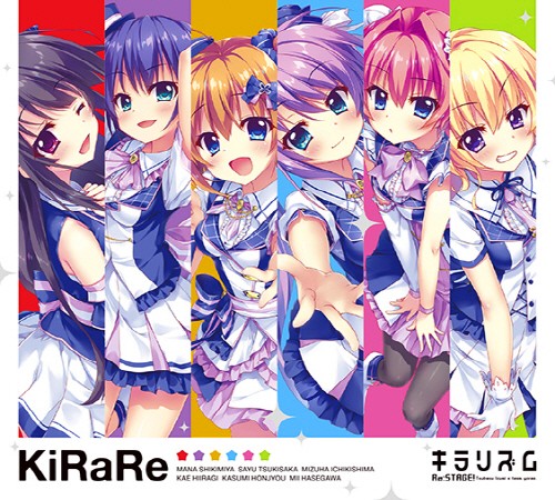Re:ステージ！ KiRaRe 1stアルバム「キラリズム」[320K][95MB]-影音屋