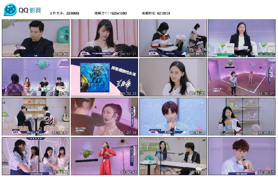 [明日之子 第三季 第七期 20190803][1080P/MKV][2.18G]-影音屋