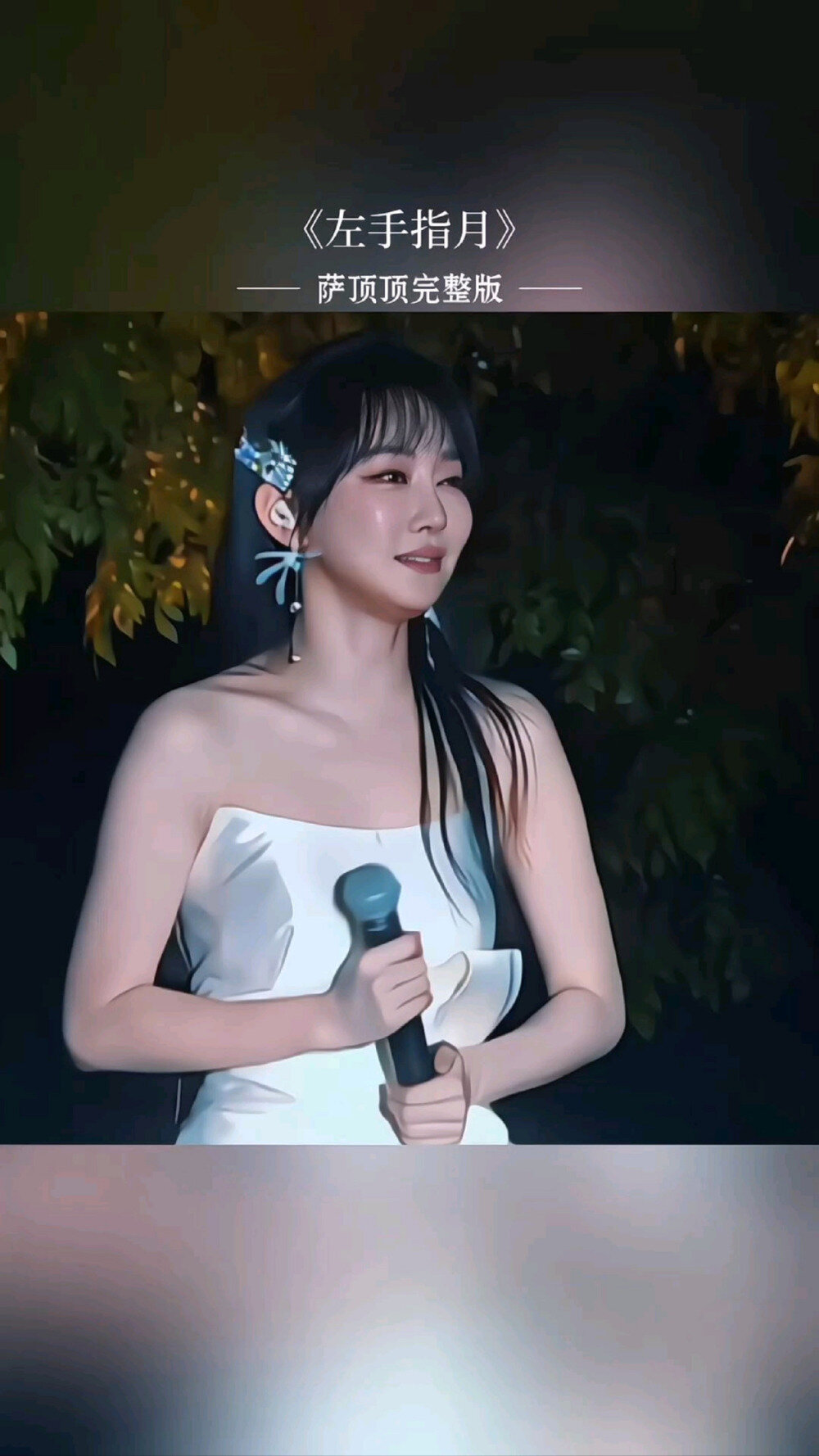 稀缺付费资源免费分享：萨顶顶 2004-2023 音乐作品合集[WAV整轨+CUE][20.5G]-影音屋