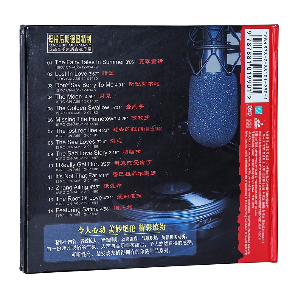 妙音唱片《绝对发烧6》DSD[WAV+CUE][570M]-影音屋