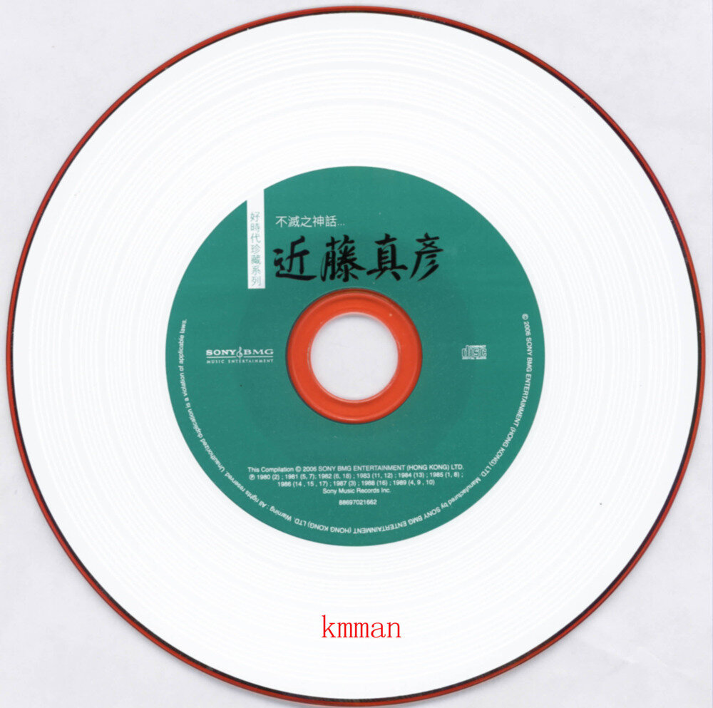 好时代珍藏系列《近藤真彦-不灭之神话》[低速原抓WAV+CUE][1.2G]-影音屋