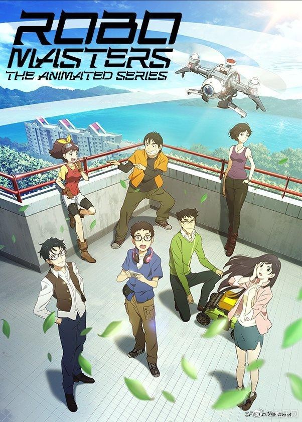 机甲大师 RoboMasters the Animated Series 音乐专辑 [更新至171006][320K]-影音屋