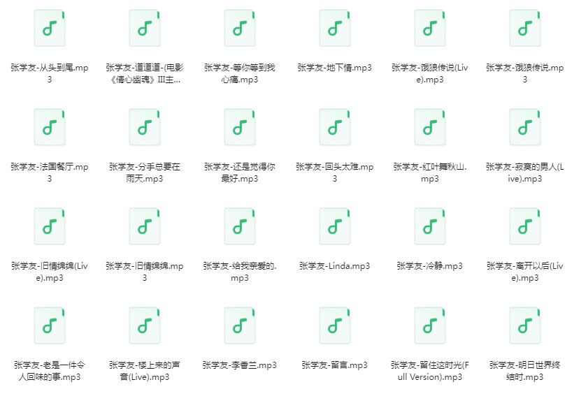 图片[10]-群星《经典粤语歌曲800首+粤语DJ舞曲300首》[320K/MP3][18.6G]-影音屋