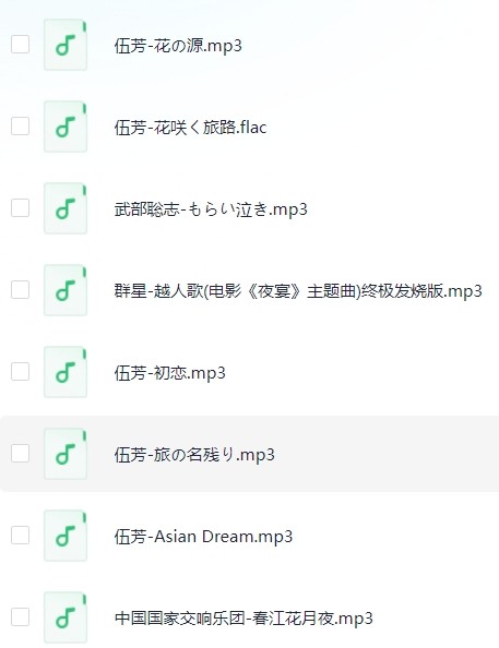 图片[2]-纯音入心系列纯音乐《华夏民乐之古筝篇》1CD[MP3][192MB]-影音屋